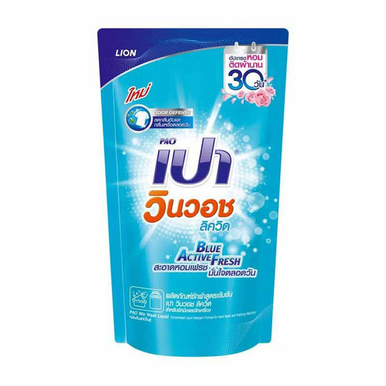 เปาวินวอช น้ำยาซักผ้า ลิควิด สีฟ้า 620 มล.