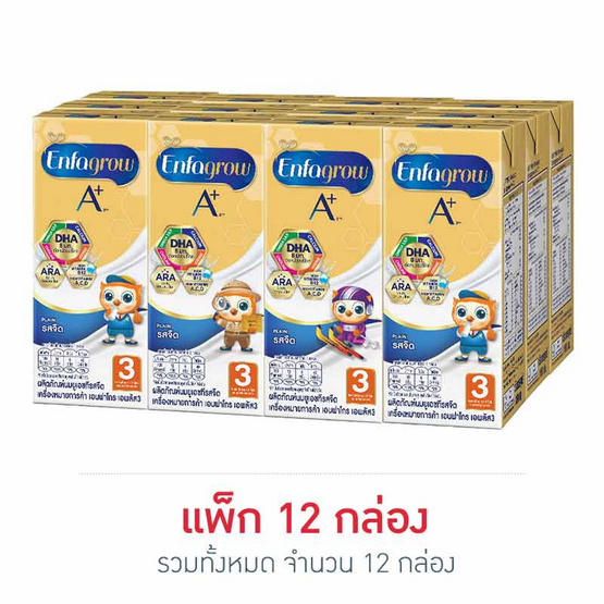 เอนฟาโกร นมUHT สูตร 3 รสจืด 180 มล. (แพ็ก 12 กล่อง)