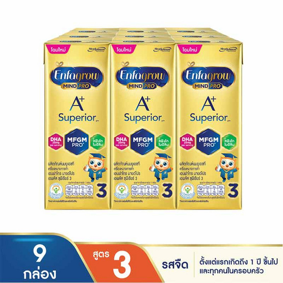 เอนฟาโกร ซุพีเรียร์ นมUHT สูตร 3 รสจืด 180 มล. แพ็ก 9 กล่อง