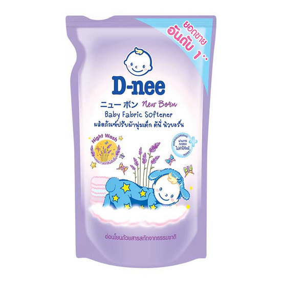 D-nee ปรับผ้านุ่มเด็ก ลิตเติ้ลสตาร์ซักกลางคืน 600 มล. D-nee ปรับผ้านุ่มเด็ก ลิตเติ้ลสตาร์ซักกลางคืน 600 มล.