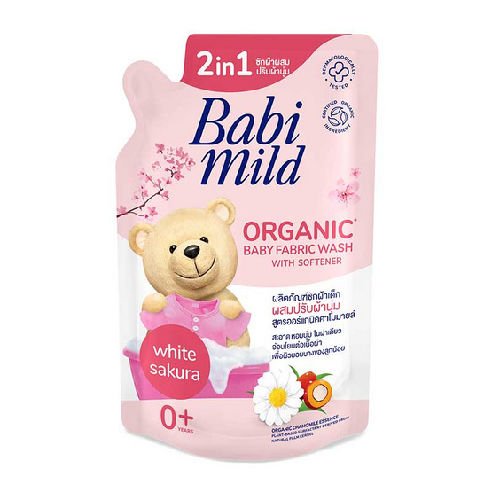 Babi Mild น้ำยาซักผ้าเด็ก กลิ่นซากุระขาว 600 มล. Babi Mild น้ำยาซักผ้าเด็ก กลิ่นซากุระขาว 600 มล.