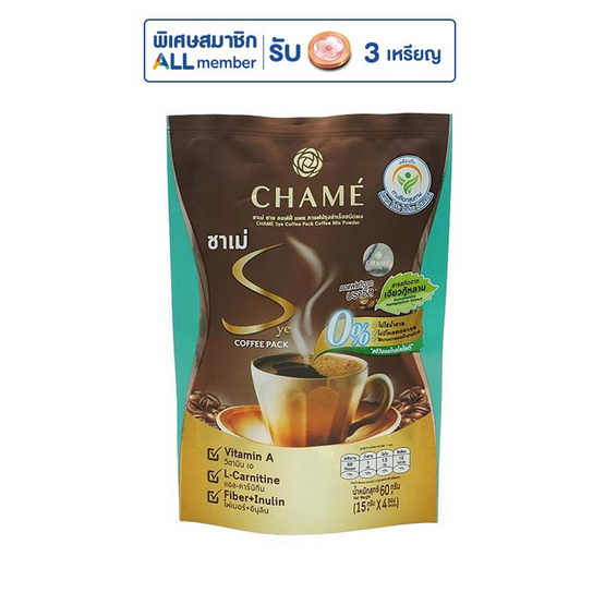 ชาเม่ซายคอฟฟี่กาแฟปรุงสำเร็จชนิดผง 60 กรัม แพ็ก 4 ซอง (3 ถุง) ชาเม่ซายคอฟฟี่กาแฟปรุงสำเร็จชนิดผง 60 กรัม แพ็ก 4 ซอง (3 ถุง)
