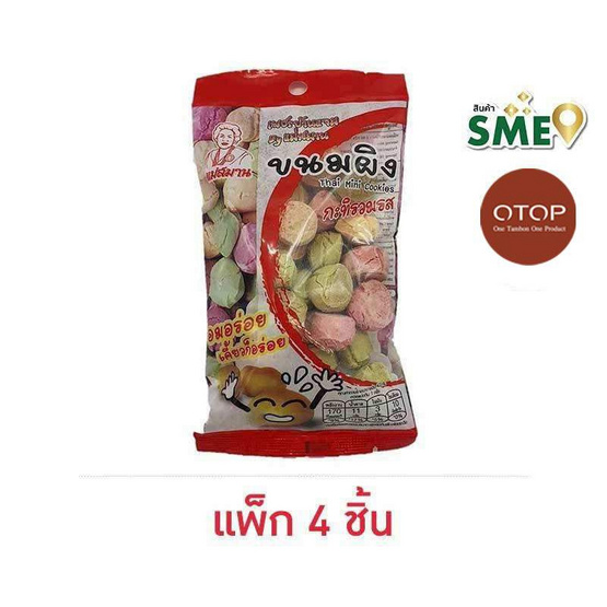 OTOP แม่สมาน ขนมผิงกะทิรวมรส  40 กรัม (แพ็ก 4 ชิ้น)