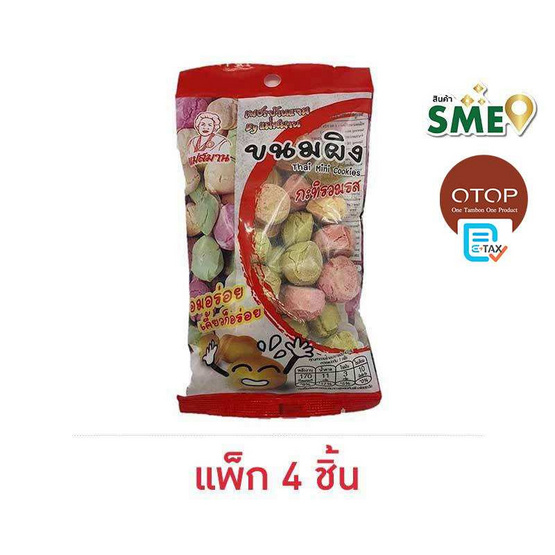 OTOP แม่สมาน ขนมผิงกะทิรวมรส  40 กรัม (แพ็ก 4 ชิ้น)