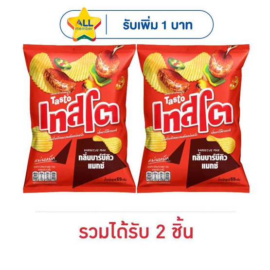 เทสโตแผ่นหยัก กลิ่นบาร์บีคิวแมกซ์ 69 กรัม