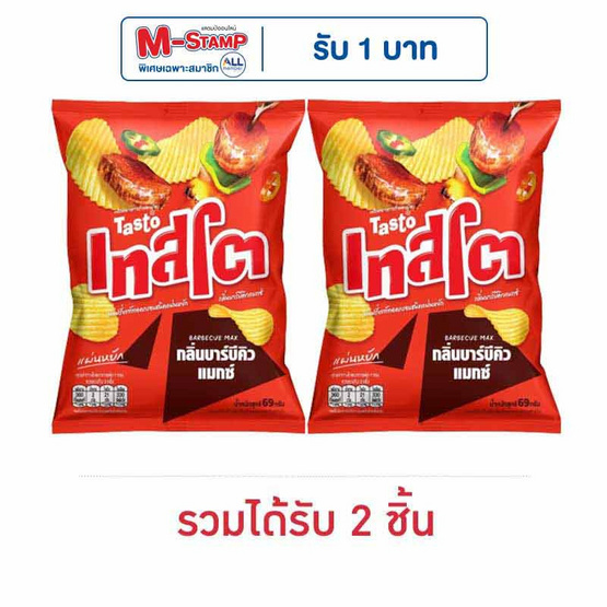 เทสโตแผ่นหยัก กลิ่นบาร์บีคิวแมกซ์ 69 กรัม