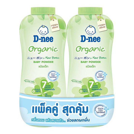 ดีนี่เพียวแป้งเด็ก เขียว แพ็กคู่ 380 กรัม ดีนี่เพียวแป้งเด็ก เขียว แพ็กคู่ 380 กรัม