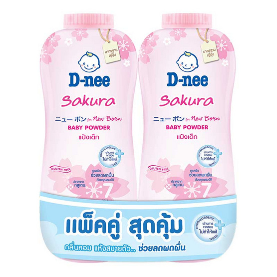 ดีนี่เพียวแป้งเด็ก ชมพู แพ็กคู่ 380 กรัม ดีนี่เพียวแป้งเด็ก ชมพู แพ็กคู่ 380 กรัม