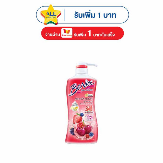 บีไนซ์ ครีมอาบน้ำ เชอรี่เบอรี่ (แดง) 400 มล.