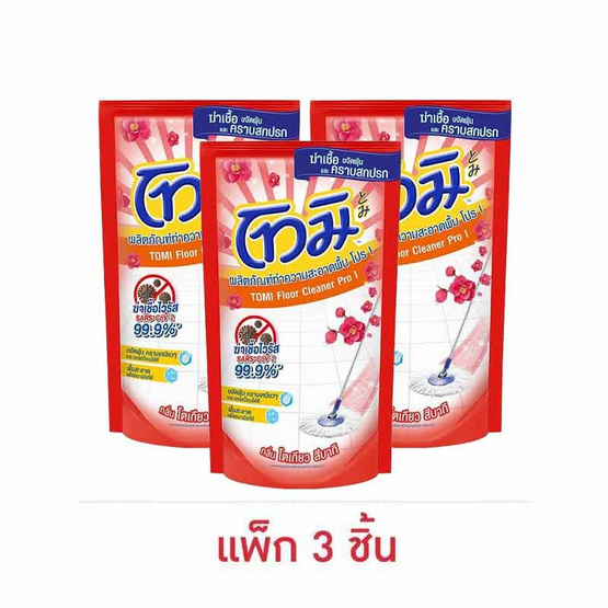 โทมิ น้ำยาถูพื้น สีแดง 600 มล. (แพ็ก 3 ชิ้น)