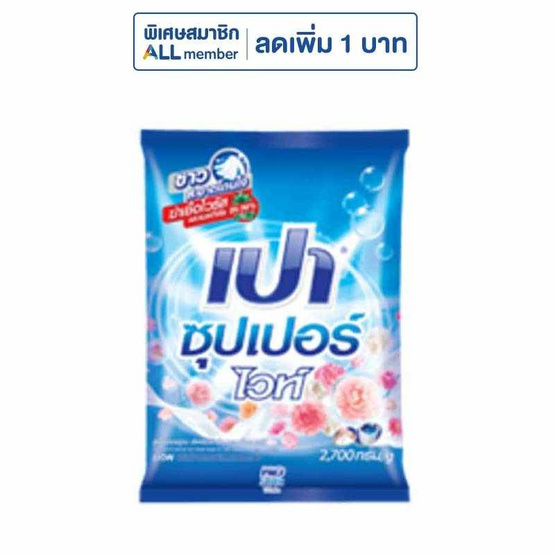 เปา ไวท์นาโนเทค ผงซักฟอก 2700 กรัม