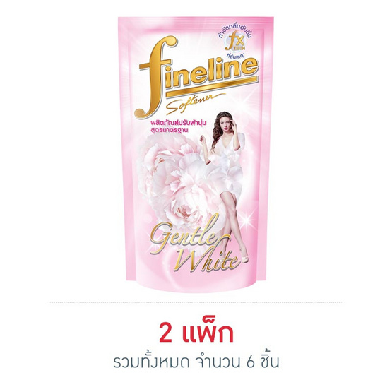 ไฟน์ไลน์ ปรับผ้านุ่ม สีขาว 580 มล. (2แพ็ก 6ชิ้น) ไฟน์ไลน์ ปรับผ้านุ่ม สีขาว 580 มล. (2แพ็ก 6ชิ้น)