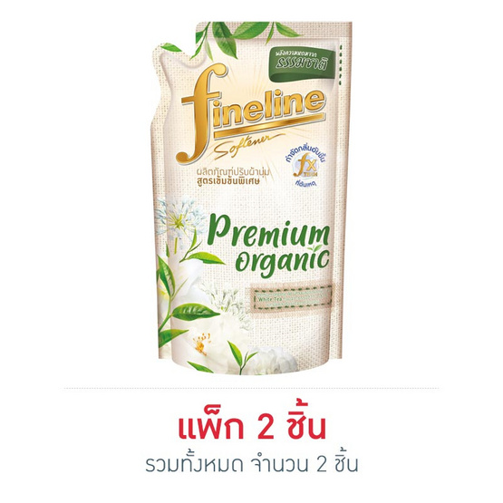 ไฟน์ไลน์ ปรับผ้านุ่ม ออร์แกนิคเข้มข้นสีเขียว 500 มล. (2ชิ้น) ไฟน์ไลน์ ปรับผ้านุ่ม ออร์แกนิคเข้มข้นสีเขียว 500 มล. (2ชิ้น)
