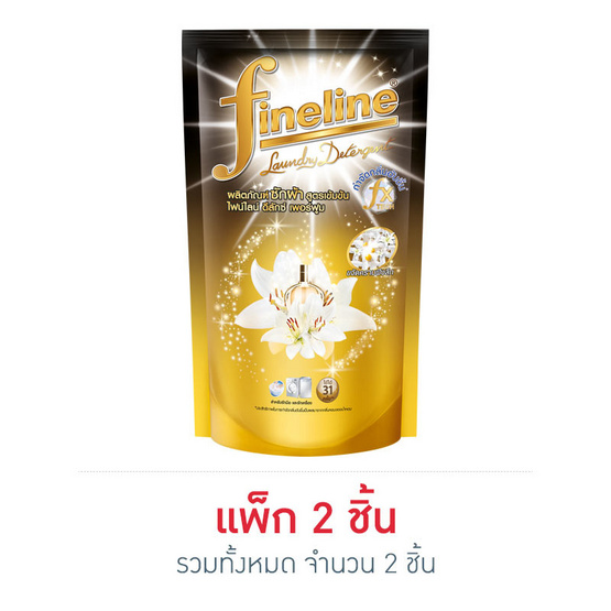 ไฟน์ไลน์ ดีลักซ์เพอร์ฟูม ซักผ้าเข้มข้น สีดำทอง 700 มล. (2 ชิ้น) ไฟน์ไลน์ ดีลักซ์เพอร์ฟูม ซักผ้าเข้มข้น สีดำทอง 700 มล. (2 ชิ้น)