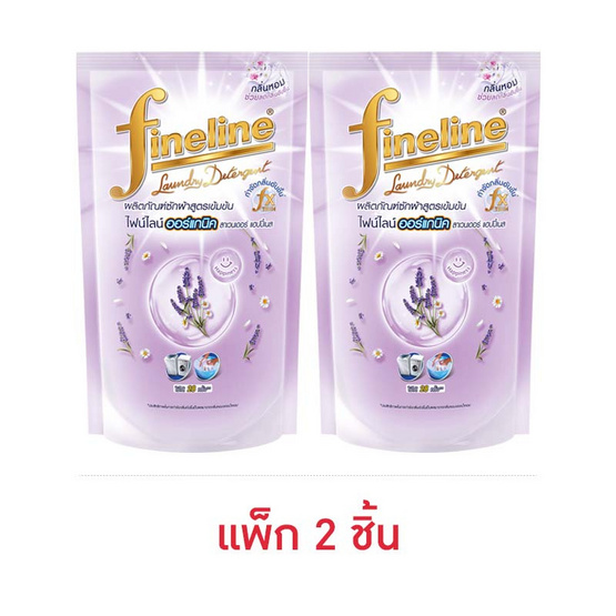 ไฟน์ไลน์ ออแกนิคลาเวนเดอร์ ซักผ้าเข้มข้น สีม่วง 700 มล. (2ชิ้น) ไฟน์ไลน์ ออแกนิคลาเวนเดอร์ ซักผ้าเข้มข้น สีม่วง 700 มล. (2ชิ้น)