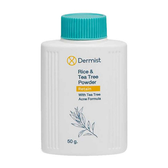 Dermist แป้งฝุ่น Rice &Tea Tree Powder 50 กรัม (แพ็ค 3)