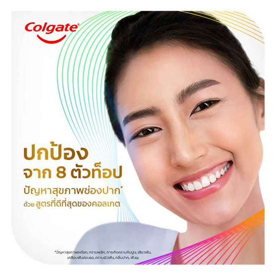 คอลเกต ยาสีฟัน โททอล แอคทีฟ เฟรช 150 กรัม (แพ็กคู่) คอลเกต ยาสีฟัน โททอล แอคทีฟ เฟรช 150 กรัม (แพ็กคู่)