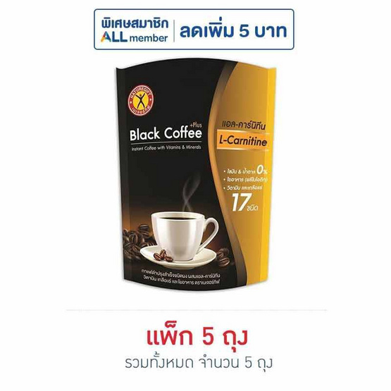 เนเจอร์กิฟ กาแฟดำ 25 กรัม 5 ซอง/ถุง