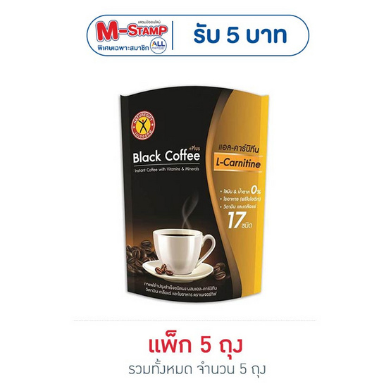 เนเจอร์กิฟ กาแฟดำ 25 กรัม 5 ซอง/ถุง