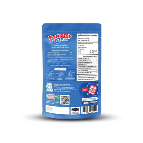 คอฟฟี่ดรีมมี่ ครีมเทียมไขมัน 0% 200 กรัม (แพ็ก 6 ถุง)