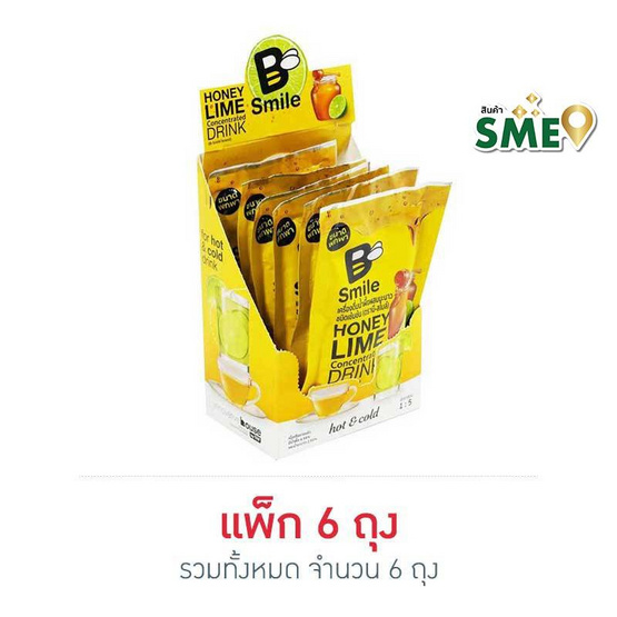 บีสไมล์ น้ำผึ้งผสมมะนาวชนิดเข้มข้น 33 มล. แพ็ก 6 ชิ้น