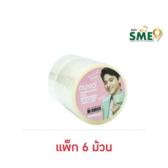 เทปใสกาวอะคริลิก NUVO แกน 1 นิ้ว 18มม.x36หลา