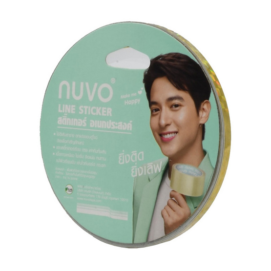 เทปสติ๊กเกอร์ตีเส้น NUVO 5มม.x9หลา สีเหลือง