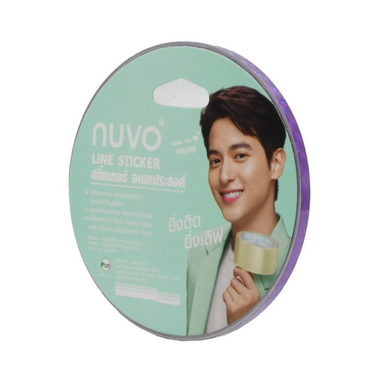 เทปสติ๊กเกอร์ตีเส้น NUVO 5มม.x9หลา สีม่วง