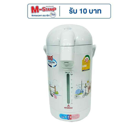 MITSUMARU กระติกน้ำร้อน 2.5 ลิตร รุ่น AP-225As MITSUMARU กระติกน้ำร้อน 2.5 ลิตร รุ่น AP-225As