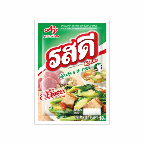 รสดีซุปผงรสหมู 60 กรัม (แพ็ก 10 ชิ้น)