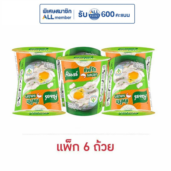 คนอร์คัพโจ๊กรสปลาชนิดถ้วย 32 กรัม (แพ็ก 6 ถ้วย)