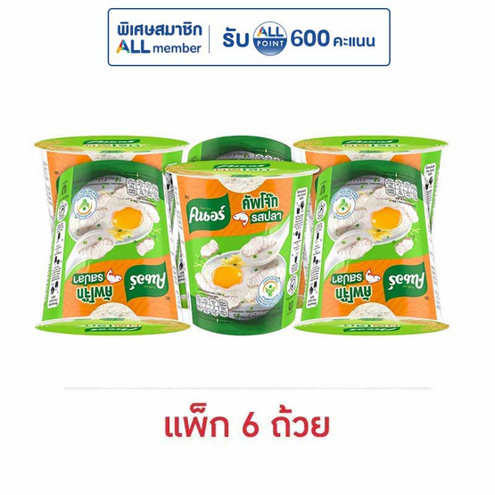 คนอร์คัพโจ๊กรสปลาชนิดถ้วย 32 กรัม (แพ็ก 6 ถ้วย)