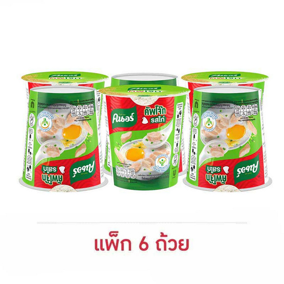 คนอร์คัพโจ๊กรสไก่ชนิดถ้วย 32 กรัม (แพ็ก 6 ถ้วย)