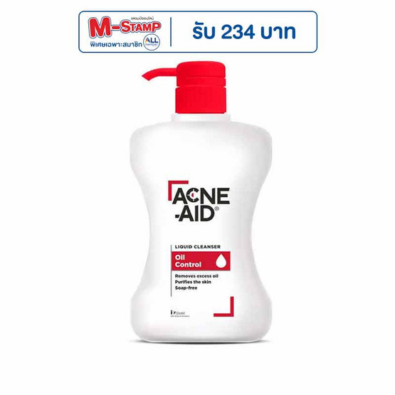 Acne-Aid Liquid Cleanser 500 มล. (ผิวมัน-ผสม)