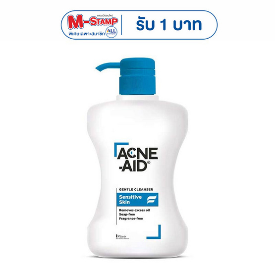 Acne-Aid Gentle Cleanser 500 มล. (ผิวแห้ง-ผสม)