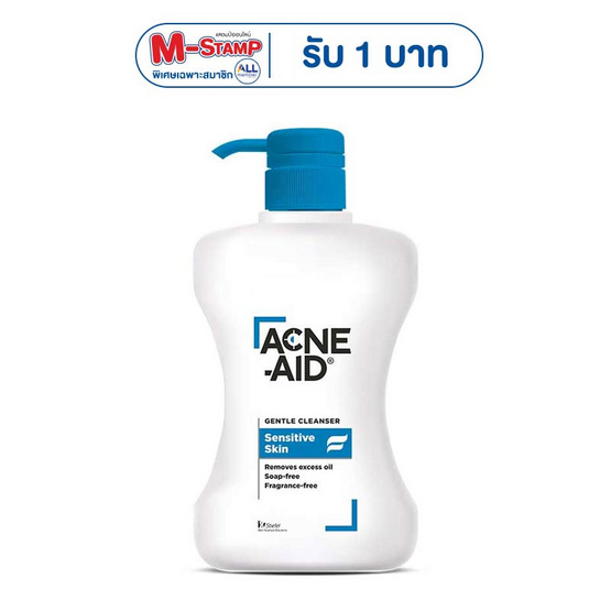Acne-Aid Gentle Cleanser 500 มล. (ผิวแห้ง-ผสม)