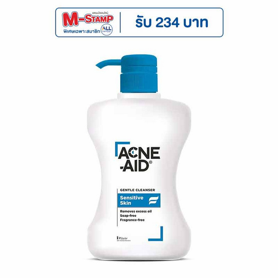 Acne-Aid Gentle Cleanser 500 มล. (ผิวแห้ง-ผสม)