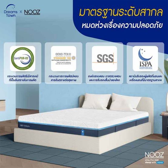 Nooz ที่นอนเมมโมรี่โฟม Cool Gel Memory Foam รุ่น Evening Evo  ความหนา 7 นิ้ว