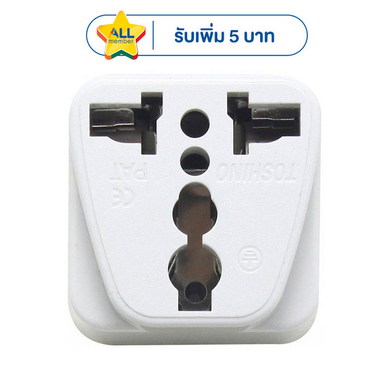 Toshino ปลั๊กแปลงขาแบน 3P รุ่น PS-18B