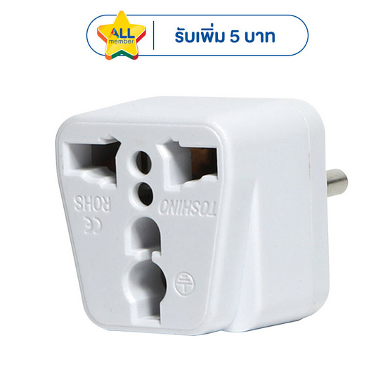 Toshino ปลั๊กแปลงขาแบน รุ่น PS-18E