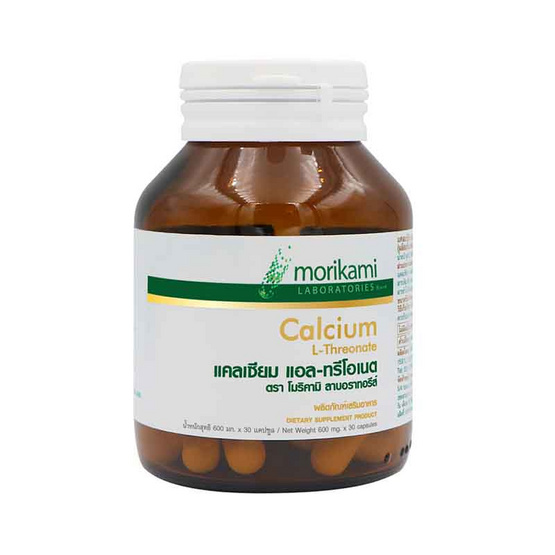 Morikami แคลเซียม แอล-ทรีโอเนต (Calcium L-Threonate) บรรจุ 30 แคปซูล