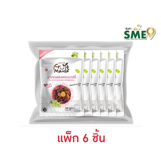 ฟรุตมาเนีย ลูกเกดผสมแครนเบอร์รี่ 30 กรัม (แพ็ก 6 ชิ้น)