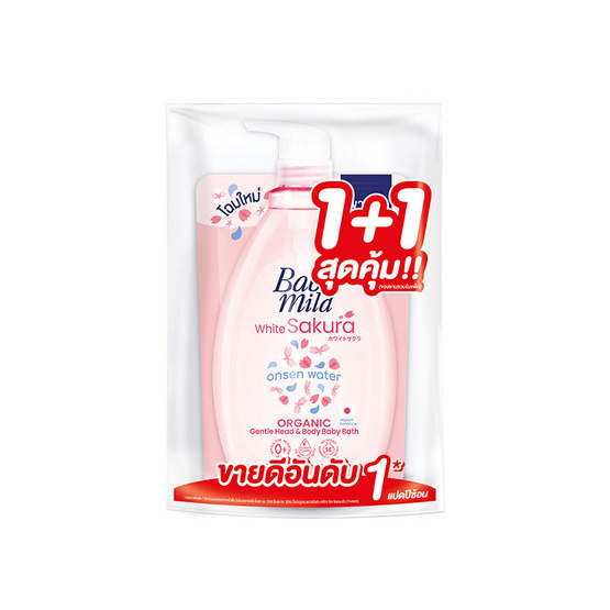 เบบี้มายด์ สบู่เหลวอัลตร้ามายด์ ซากุระ 800 มล.