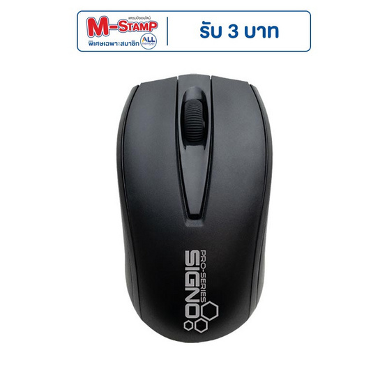 SIGNO เม้าส์ MO-270