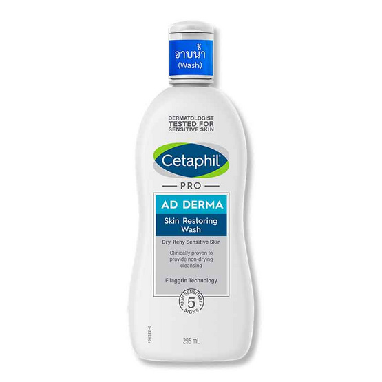 Cetaphil โปร เอดี เดอร์มา สกิน เรสทอริ่ง บอดี้ วอส 295 มล.