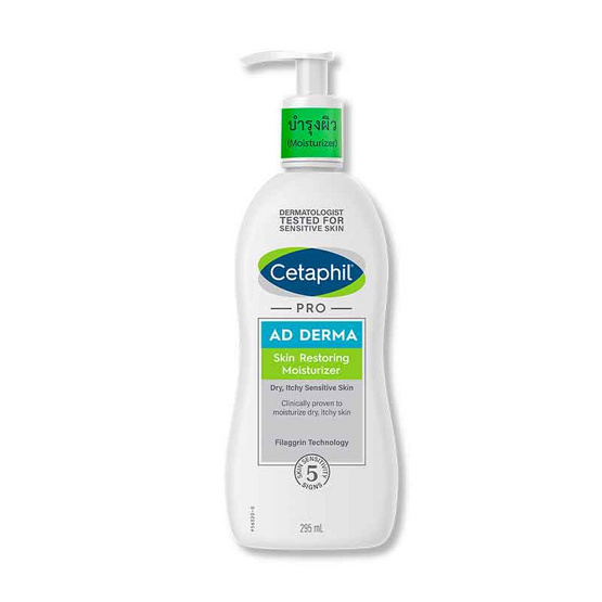 Cetaphil โปร เอดี เดอร์มา เรสทอริ่ง มอยส์เจอไรเซอร์ 295 มล.