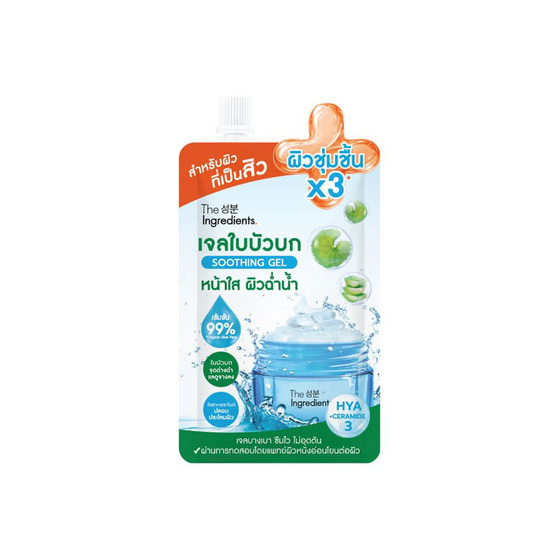 THE INGREDIENTS เจลใบบัวบก Cica Blemish Soothing Gel 50 กรัม (6 ซอง)