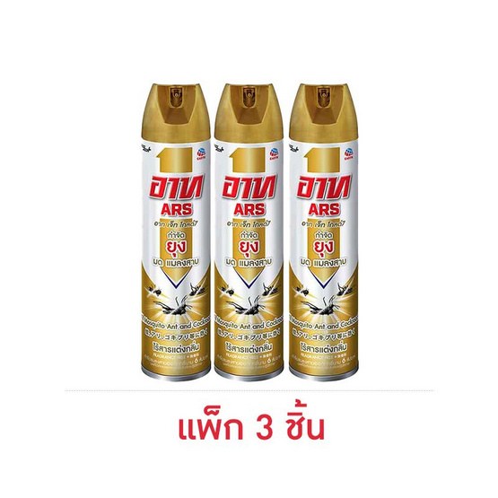 อาทเจ็ทโกลด์ ไร้กลิ่น 600 มล. (แพ็ก 3 ชิ้น)