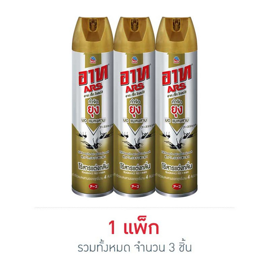 อาทเจ็ทโกลด์ ไร้กลิ่น 600 มล. (แพ็ก 3 ชิ้น) อาทเจ็ทโกลด์ ไร้กลิ่น 600 มล. (แพ็ก 3 ชิ้น)