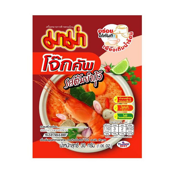 มาม่าโจ๊กคัพ รสต้มยำกุ้งชนิดซอง 30 กรัม แพ็ก 3 ซอง